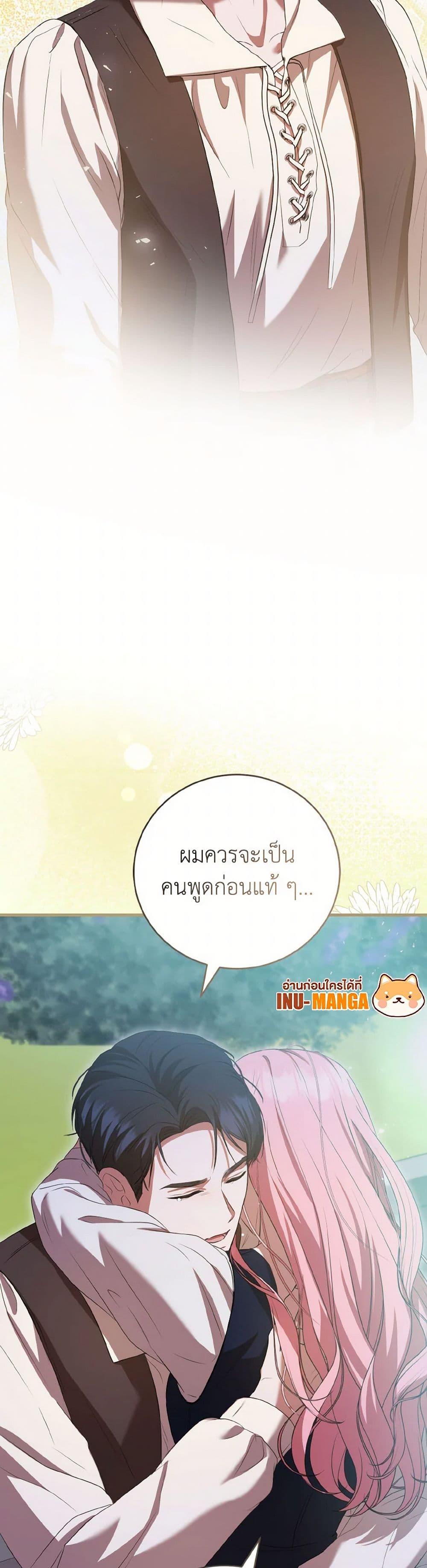 Manga-lc-com อ่านมังงะ อ่านการ์ตูน ออนไลน์ ฟรี I Saw the Future With the Killer Grand Duke ตอนที่ 1 2 3 4 5 6 7 8 9 10 11 12 13 14 ฟรี ไม่มีโฆษณา Manga-lc - อ่าน มังงะ อ่าน การ์ตูน ออนไลน์ อ่านมังงะ ฟรี