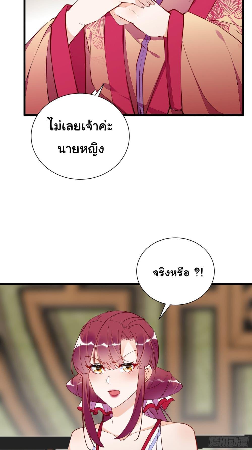 Manga-lc-com อ่านมังงะ อ่านการ์ตูน ออนไลน์ ฟรี Cultivating Immortality Requires a Rich Woman ตอนที่ 1 2 3 4 5 6 7 8 9 10 11 12 13 14 ฟรี ไม่มีโฆษณา Manga-lc - อ่าน มังงะ อ่าน การ์ตูน ออนไลน์ อ่านมังงะ ฟรี