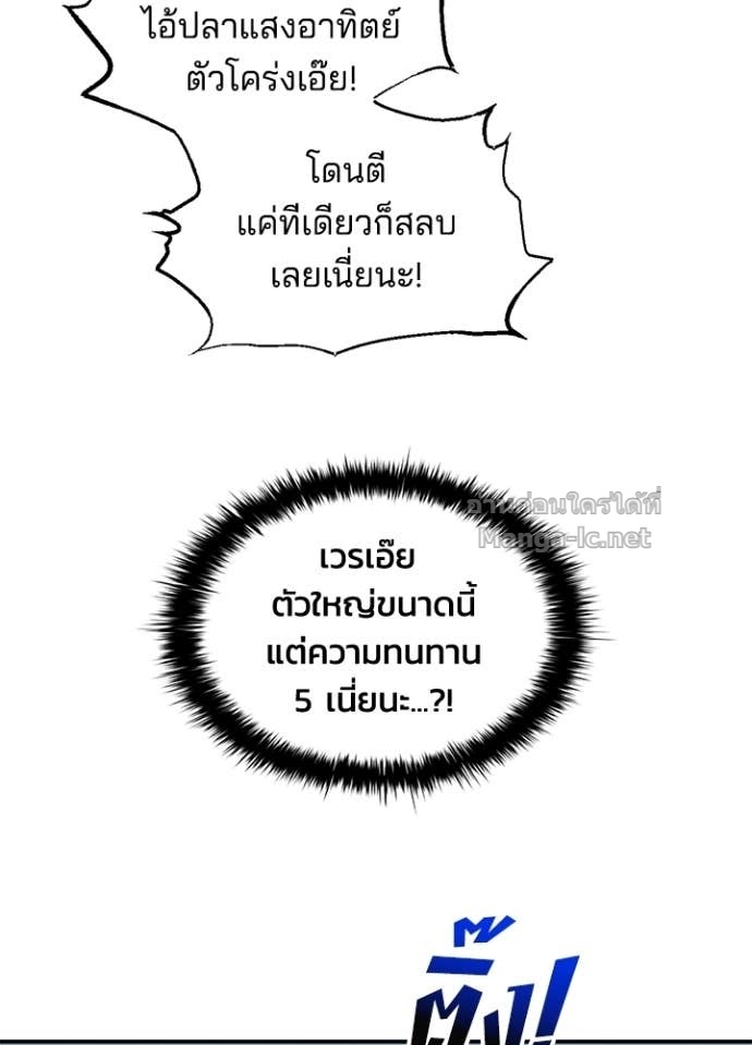 Doujin-Lc- อ่าน โดจิน มังฮวา เกาหลี ญี่ปุ่น จีน แปลไทย ผู้พิชิตเกมป้องกันฐาน ตอนที่ 1 2 3 4 5 6 7 8 9 10 11 12 13 14 ฟรี ไม่มีโฆษณา อ่าน โดจิน Manhwa เกาหลี ญี่ปุ่น จีน เรามีครบ คัดมาให้เน้นๆ โดจิน 18+ รับประกันความฟินโดย Doujin Lc