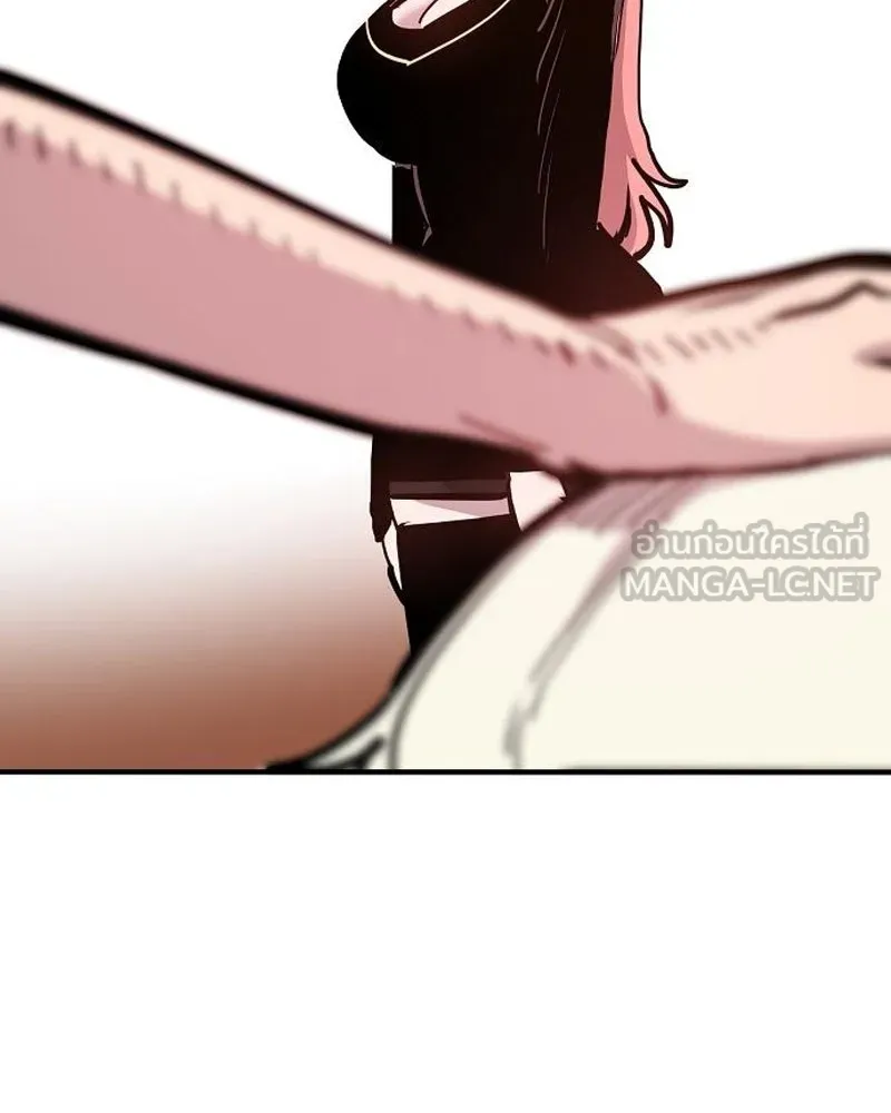 Player ตอนที่ 170 รูปที่ 102