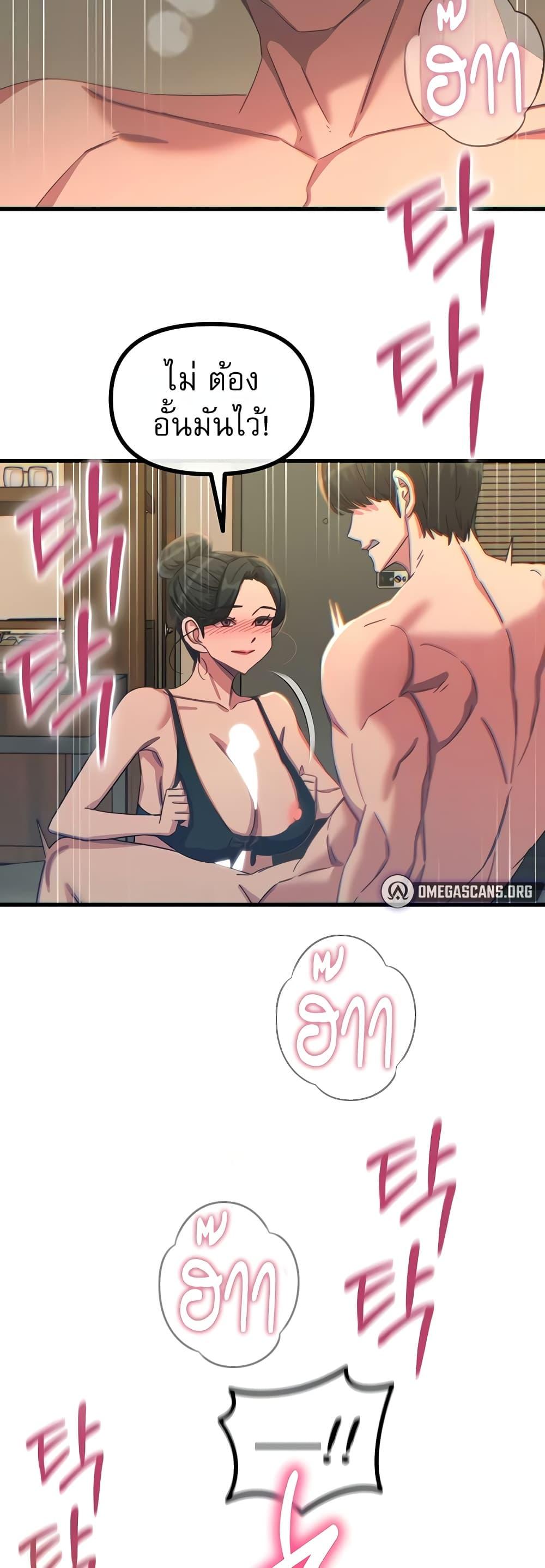 Doujin-Lc- อ่าน โดจิน มังฮวา เกาหลี ญี่ปุ่น จีน แปลไทย You Won’t ตอนที่ 1 2 3 4 5 6 7 8 9 10 11 12 13 14 ฟรี ไม่มีโฆษณา อ่าน โดจิน Manhwa เกาหลี ญี่ปุ่น จีน เรามีครบ คัดมาให้เน้นๆ โดจิน 18+ รับประกันความฟินโดย  Doujin Lc