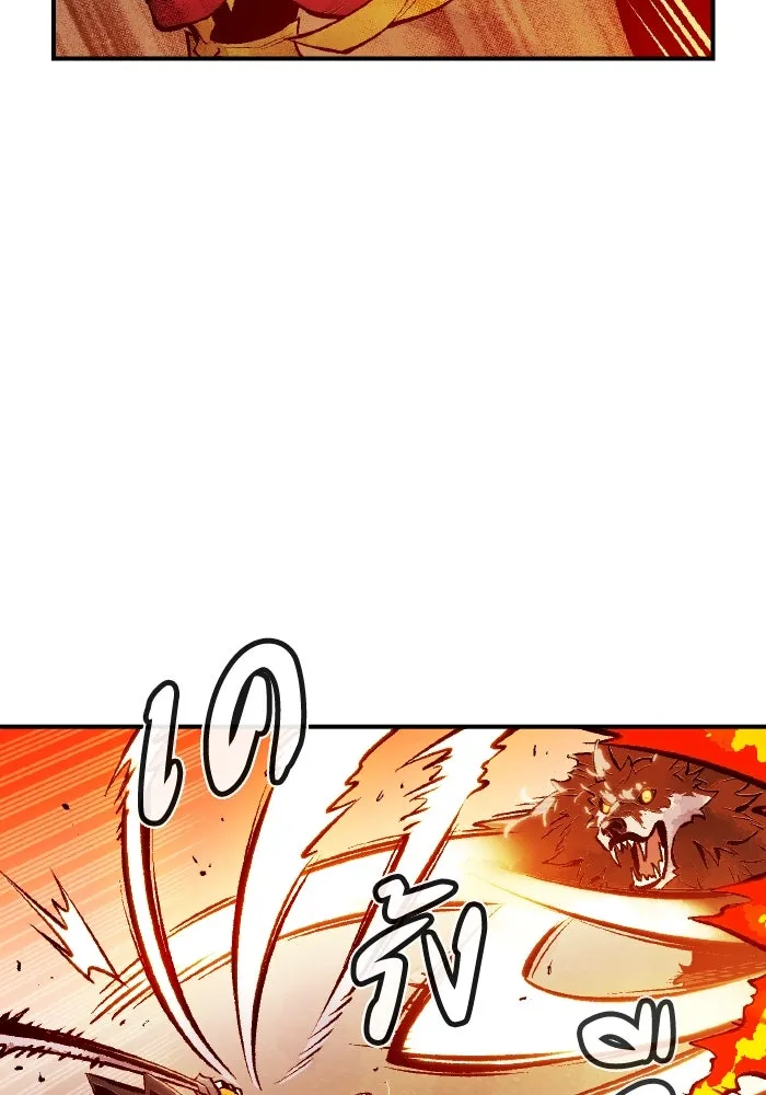 The Lone Necromancer ตอนที่ 51 รูปที่ 131