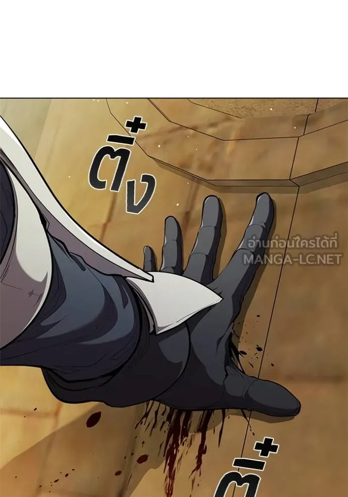 เกิดใหม่ในร่างดยุก ตอนที่ 80 รูปที่ 29