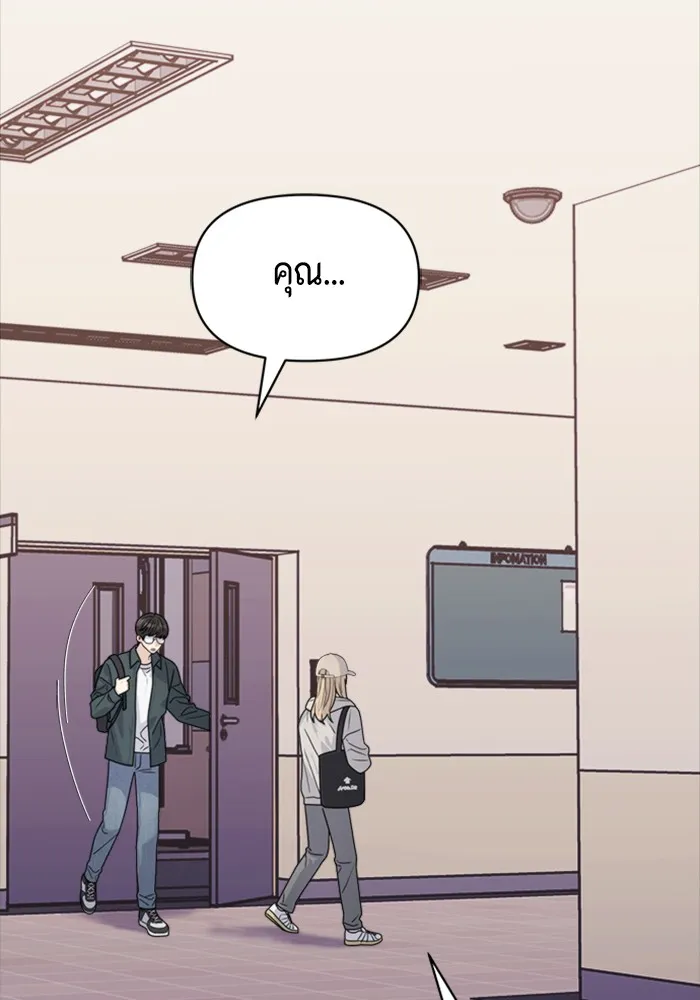 Couple Breaker ตอนที่ 8 รูปที่ 116