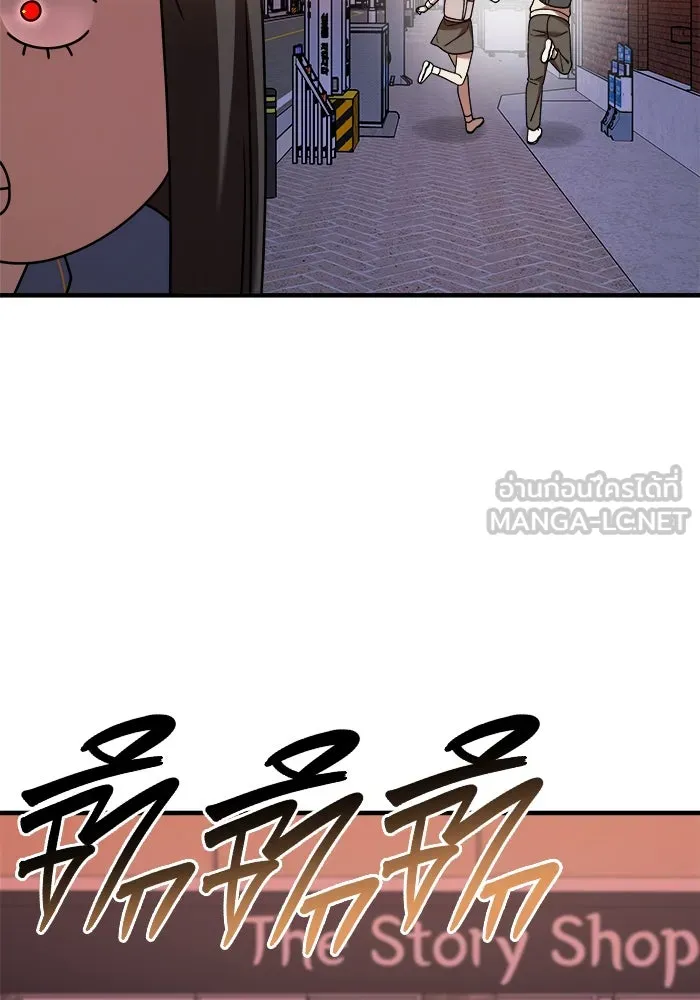 วายร้ายก็อยากมีรัก ตอนที่ 33 รูปที่ 36