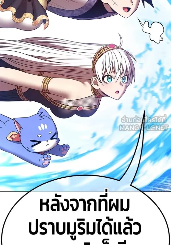 +99 ท่อนไม้ ตอนที่ 166 รูปที่ 94