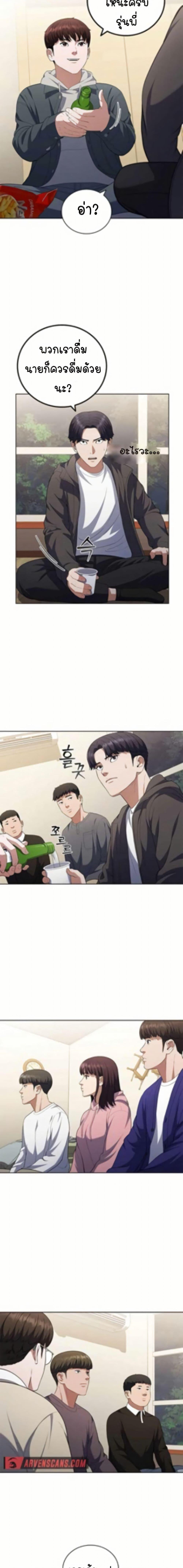 Manga-lc-com อ่านมังงะ อ่านการ์ตูน ออนไลน์ ฟรี I CAN DO IT!! ตอนที่ 1 2 3 4 5 6 7 8 9 10 11 12 13 14 ฟรี ไม่มีโฆษณา Manga-lc - อ่าน มังงะ อ่าน การ์ตูน ออนไลน์ อ่านมังงะ ฟรี