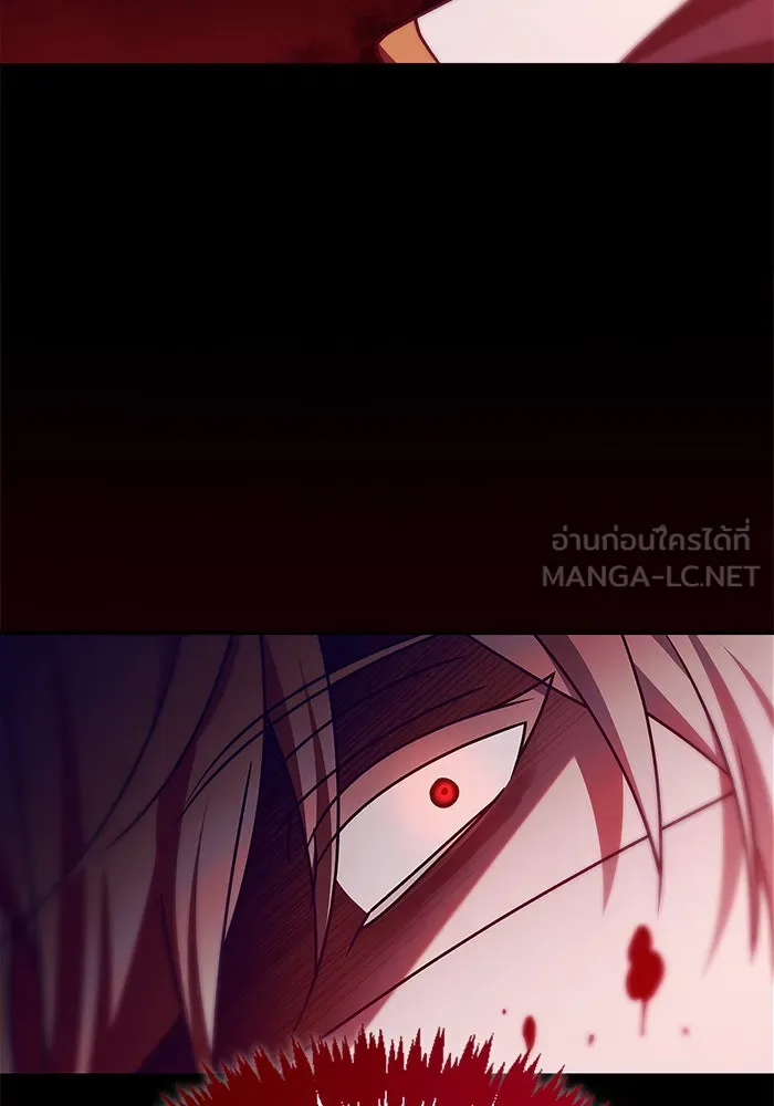 ผมไม่ได้เก่งอย่างที่คิด ตอนที่ 24 รูปที่ 15