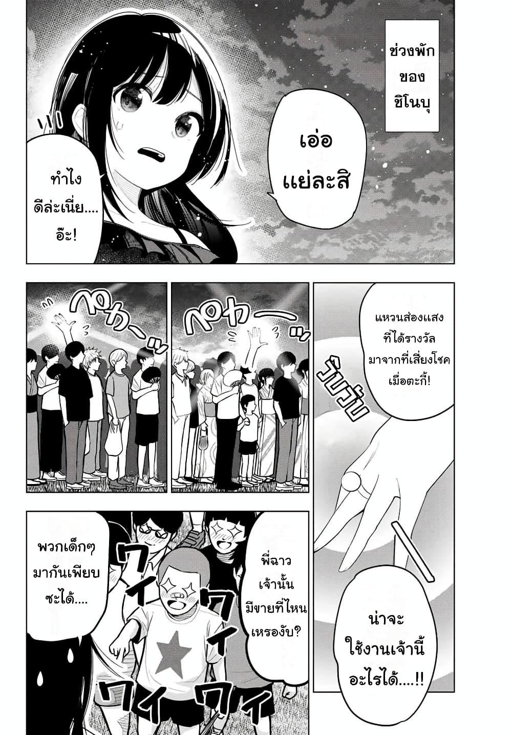 Manga-lc-com อ่านมังงะ อ่านการ์ตูน ออนไลน์ ฟรี Tune In to the Midnight Heart ตอนที่ 1 2 3 4 5 6 7 8 9 10 11 12 13 14 ฟรี ไม่มีโฆษณา Manga-lc - อ่าน มังงะ อ่าน การ์ตูน ออนไลน์ อ่านมังงะ ฟรี