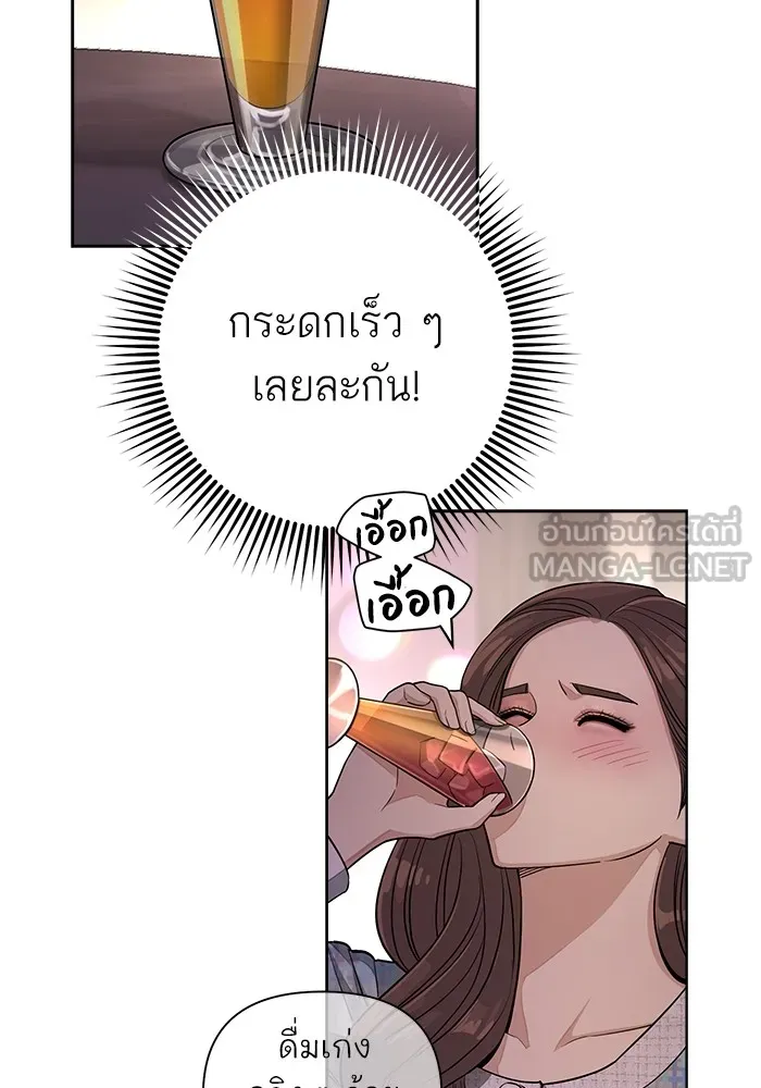 ความรักของอิซอบ ตอนที่ 8 รูปที่ 69