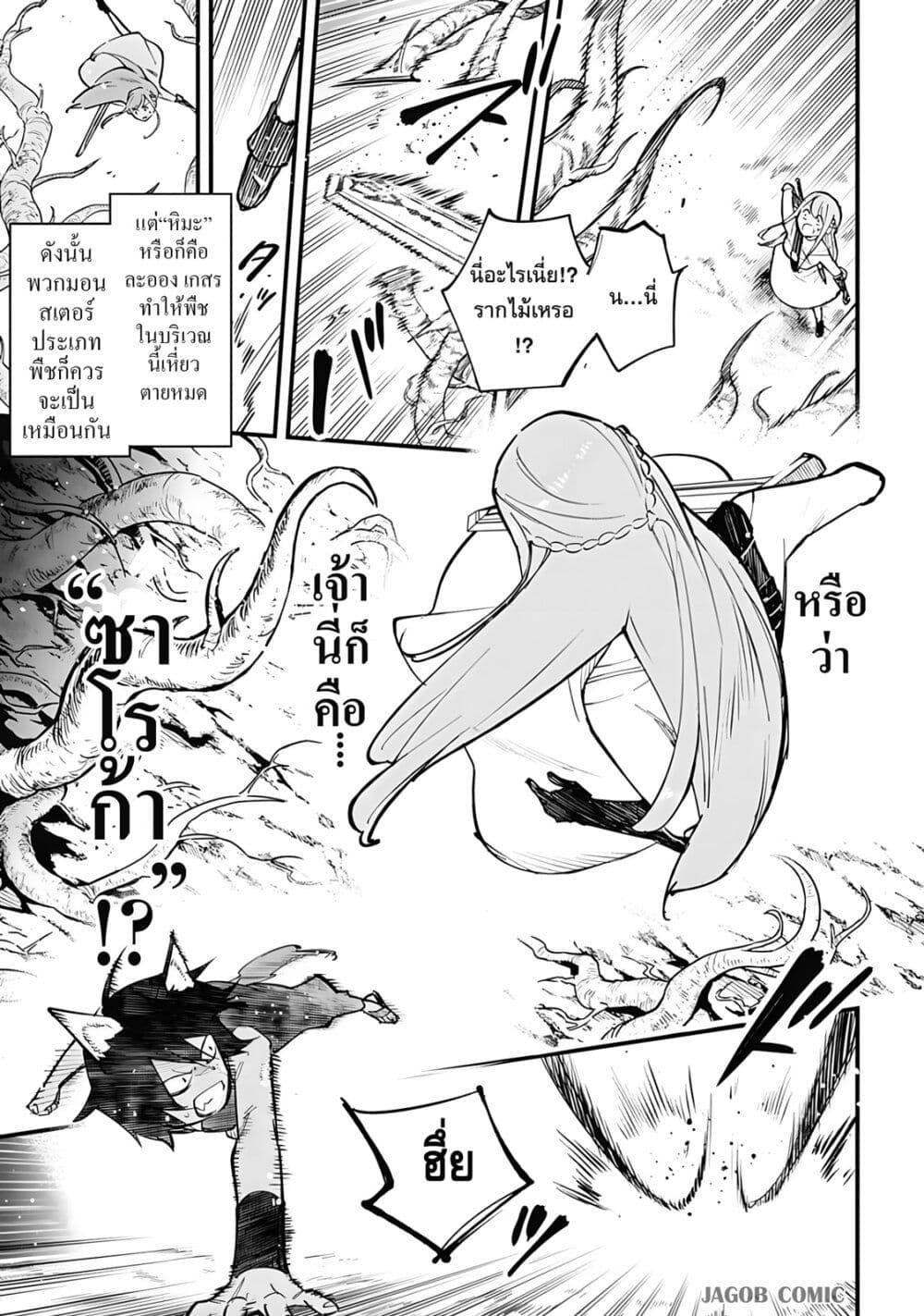 Manga-lc-com อ่านมังงะ อ่านการ์ตูน ออนไลน์ ฟรี Eiyuu Shoujo to Noroware no Ginki ตอนที่ 1 2 3 4 5 6 7 8 9 10 11 12 13 14 ฟรี ไม่มีโฆษณา Manga-lc - อ่าน มังงะ อ่าน การ์ตูน ออนไลน์ อ่านมังงะ ฟรี