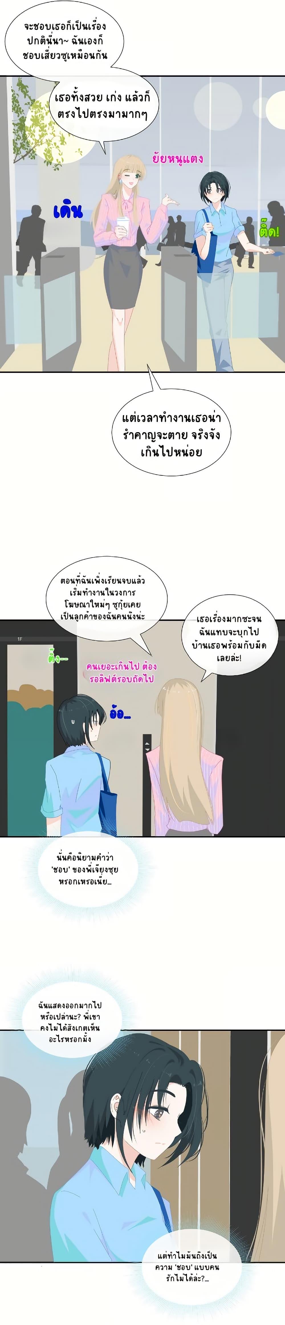 Manga-lc-com อ่านมังงะ อ่านการ์ตูน ออนไลน์ ฟรี Chao Xia ตอนที่ 1 2 3 4 5 6 7 8 9 10 11 12 13 14 ฟรี ไม่มีโฆษณา Manga-lc - อ่าน มังงะ อ่าน การ์ตูน ออนไลน์ อ่านมังงะ ฟรี