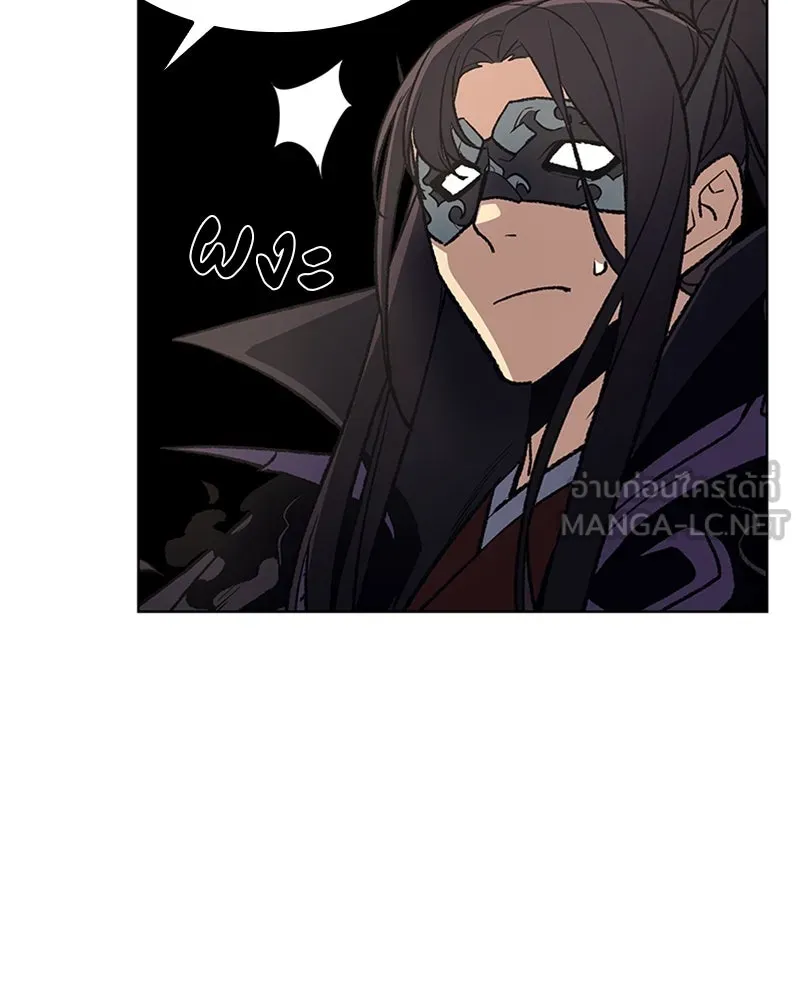 เกิดอีกทีเป็นว่าที่ประมุขลัทธิมาร ตอนที่ 12 รูปที่ 156