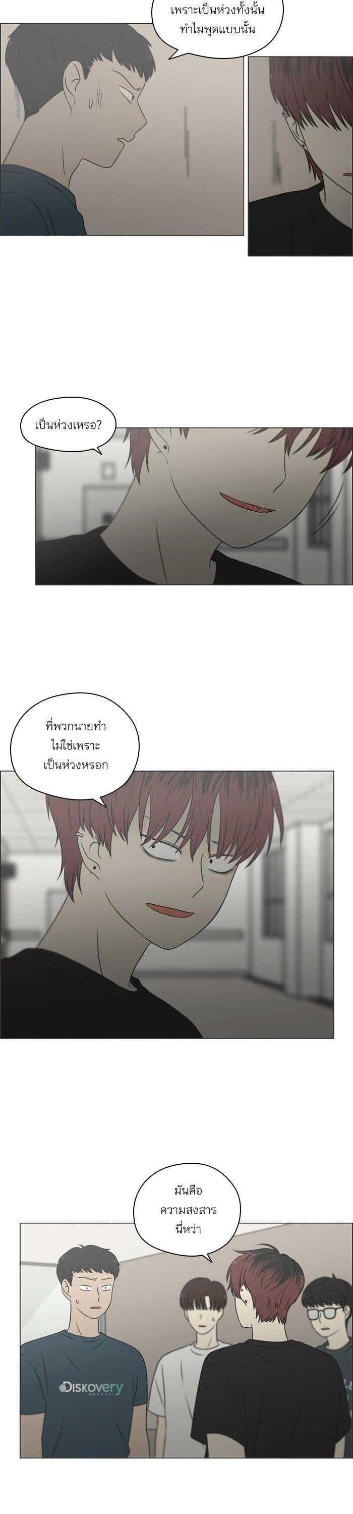 Manga-lc-com อ่านมังงะ อ่านการ์ตูน ออนไลน์ ฟรี Love Revolution รักนี้ต้องปฏิวัติ ตอนที่ 1 2 3 4 5 6 7 8 9 10 11 12 13 14 ฟรี ไม่มีโฆษณา Manga-lc - อ่าน มังงะ อ่าน การ์ตูน ออนไลน์ อ่านมังงะ ฟรี