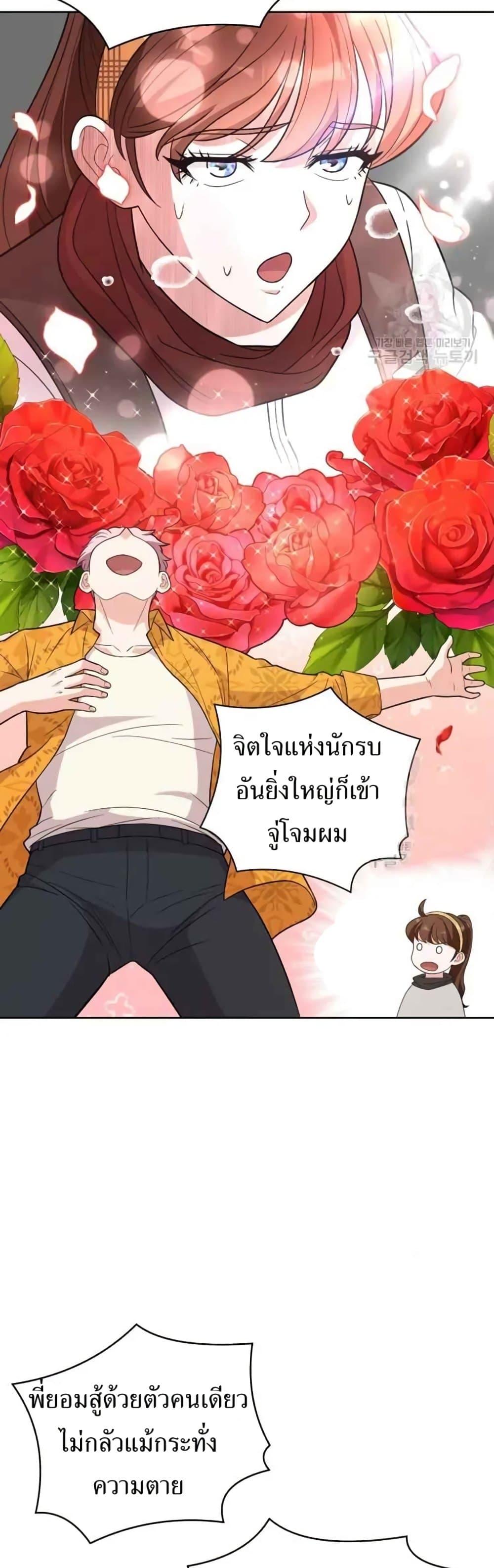 Manga-lc-com อ่านมังงะ อ่านการ์ตูน ออนไลน์ ฟรี The Female Lead Acquires Cheat Skills ตอนที่ 1 2 3 4 5 6 7 8 9 10 11 12 13 14 ฟรี ไม่มีโฆษณา Manga-lc - อ่าน มังงะ อ่าน การ์ตูน ออนไลน์ อ่านมังงะ ฟรี