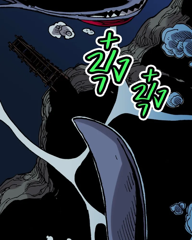 เคลวาเทส อสูรจอมราชัน ตอนที่ 14 การพบเจอกับเวทมนตร์ (2) รูปที่ 56