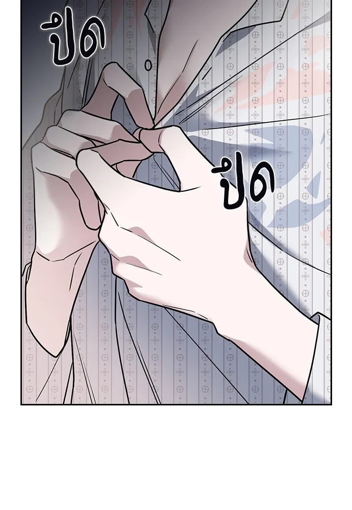 รักแล้วห้ามเลิก ตอนที่ 11 รูปที่ 40