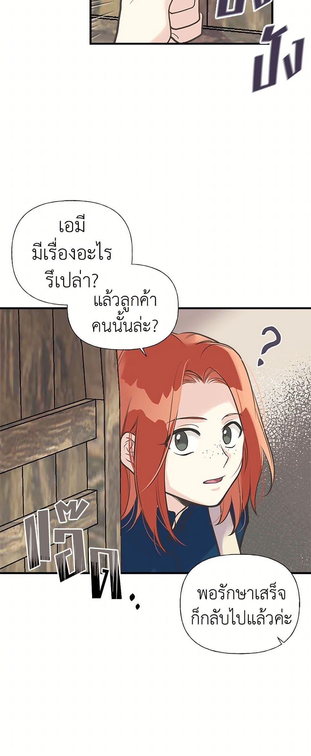 Manga-lc-com อ่านมังงะ อ่านการ์ตูน ออนไลน์ ฟรี My Sister Picked up the Male Lead ตอนที่ 1 2 3 4 5 6 7 8 9 10 11 12 13 14 ฟรี ไม่มีโฆษณา Manga-lc - อ่าน มังงะ อ่าน การ์ตูน ออนไลน์ อ่านมังงะ ฟรี