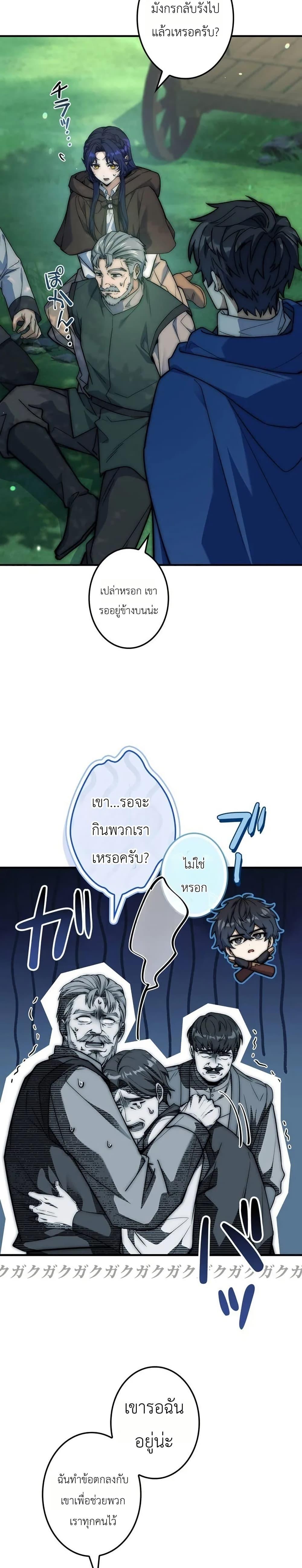 Manga-lc-com อ่านมังงะ อ่านการ์ตูน ออนไลน์ ฟรี The Margrave’s Worthless Mage ตอนที่ 1 2 3 4 5 6 7 8 9 10 11 12 13 14 ฟรี ไม่มีโฆษณา Manga-lc - อ่าน มังงะ อ่าน การ์ตูน ออนไลน์ อ่านมังงะ ฟรี