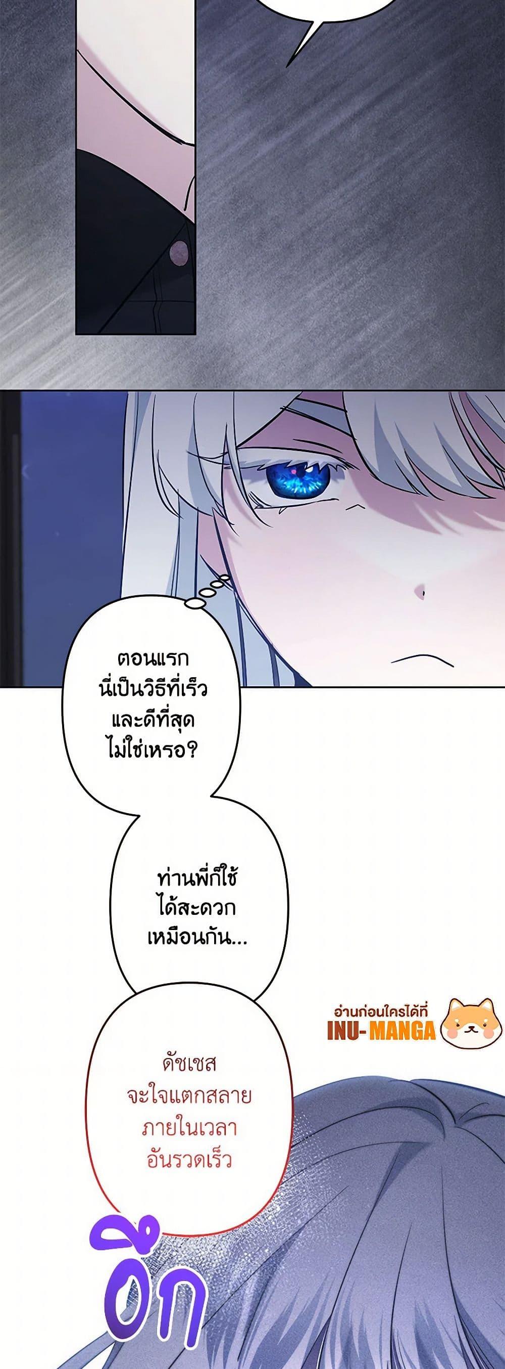Manga-lc-com อ่านมังงะ อ่านการ์ตูน ออนไลน์ ฟรี I Need to Raise My Sister Right ตอนที่ 1 2 3 4 5 6 7 8 9 10 11 12 13 14 ฟรี ไม่มีโฆษณา Manga-lc - อ่าน มังงะ อ่าน การ์ตูน ออนไลน์ อ่านมังงะ ฟรี