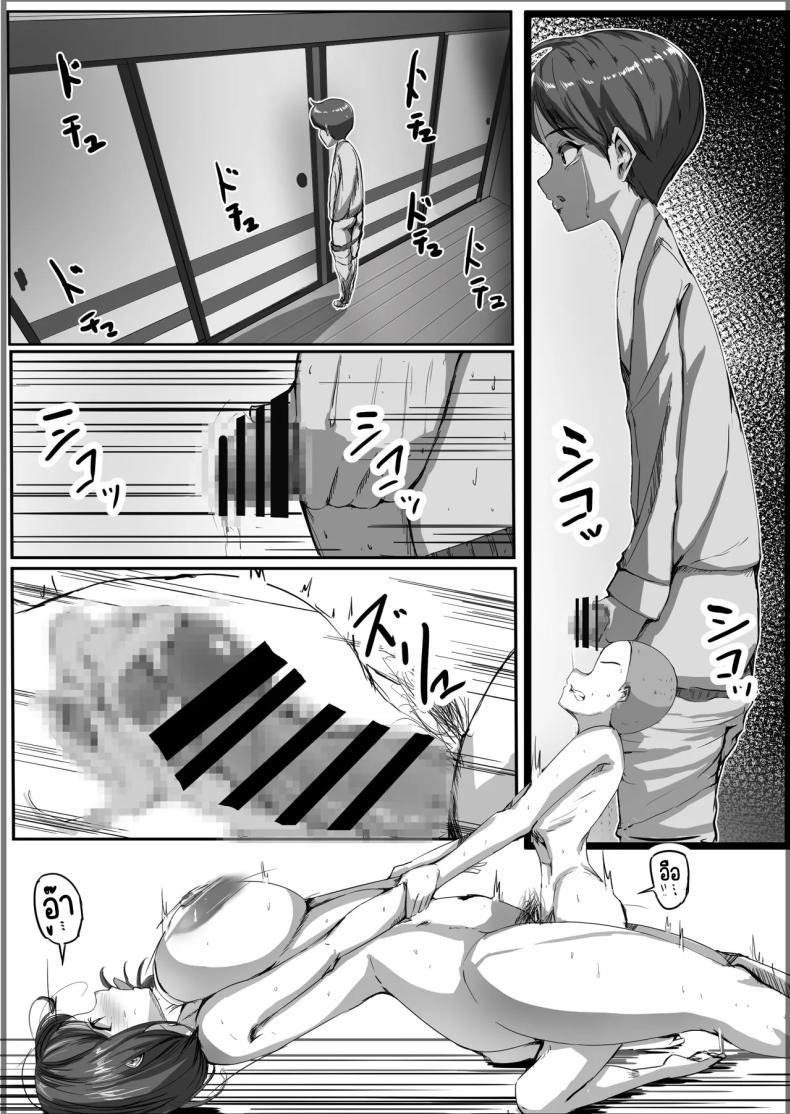 Doujin-Lc- อ่าน โดจิน มังฮวา เกาหลี ญี่ปุ่น จีน แปลไทย เพราะสัญญาแปลกๆ [Asuhaa] ตอนที่ 1 2 3 4 5 6 7 8 9 10 11 12 13 14 ฟรี ไม่มีโฆษณา อ่าน โดจิน Manhwa เกาหลี ญี่ปุ่น จีน เรามีครบ คัดมาให้เน้นๆ โดจิน 18+ รับประกันความฟินโดย  Doujin Lc