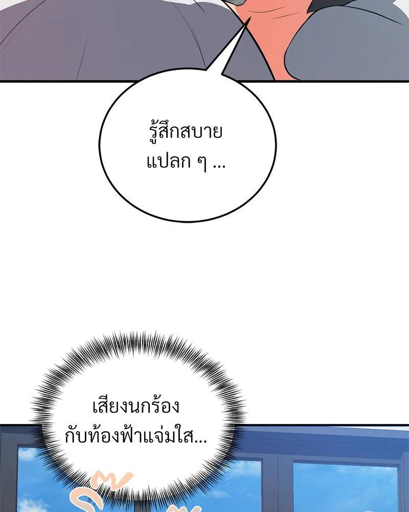 Doujin-Lc- อ่าน โดจิน มังฮวา เกาหลี ญี่ปุ่น จีน แปลไทย My Pillow Business ตอนที่ 1 2 3 4 5 6 7 8 9 10 11 12 13 14 ฟรี ไม่มีโฆษณา อ่าน โดจิน Manhwa เกาหลี ญี่ปุ่น จีน เรามีครบ คัดมาให้เน้นๆ โดจิน 18+ รับประกันความฟินโดย  Doujin Lc
