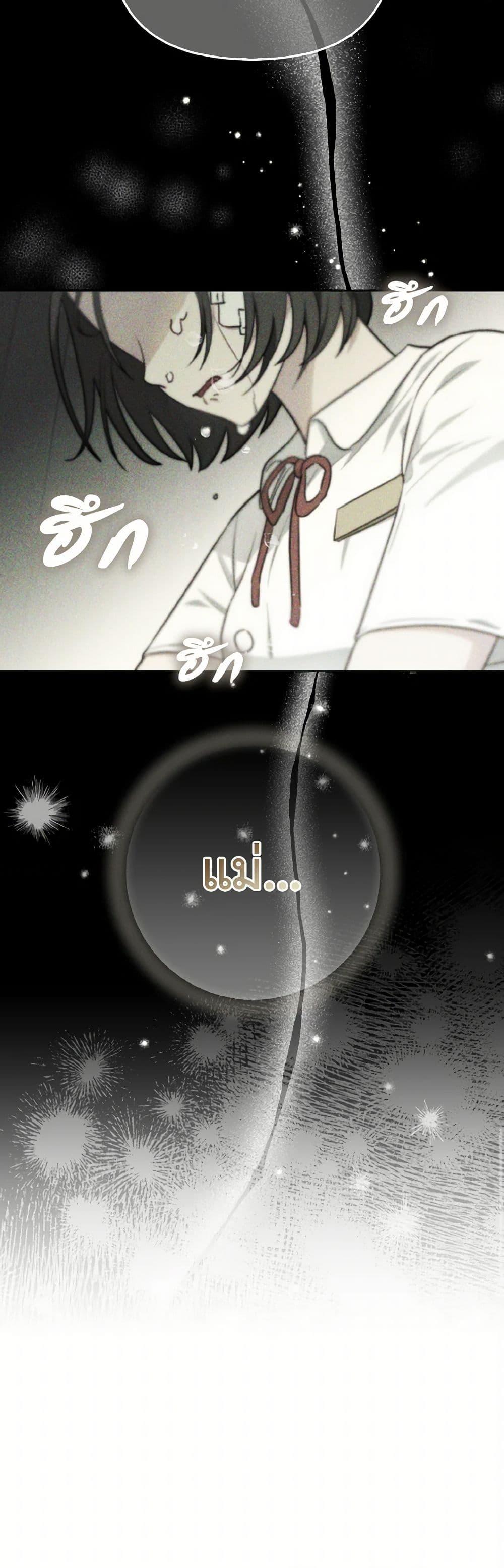 Manga-lc-com อ่านมังงะ อ่านการ์ตูน ออนไลน์ ฟรี I Possessed a Villainess, but I Wanna Raise Cats! ตอนที่ 1 2 3 4 5 6 7 8 9 10 11 12 13 14 ฟรี ไม่มีโฆษณา Manga-lc - อ่าน มังงะ อ่าน การ์ตูน ออนไลน์ อ่านมังงะ ฟรี