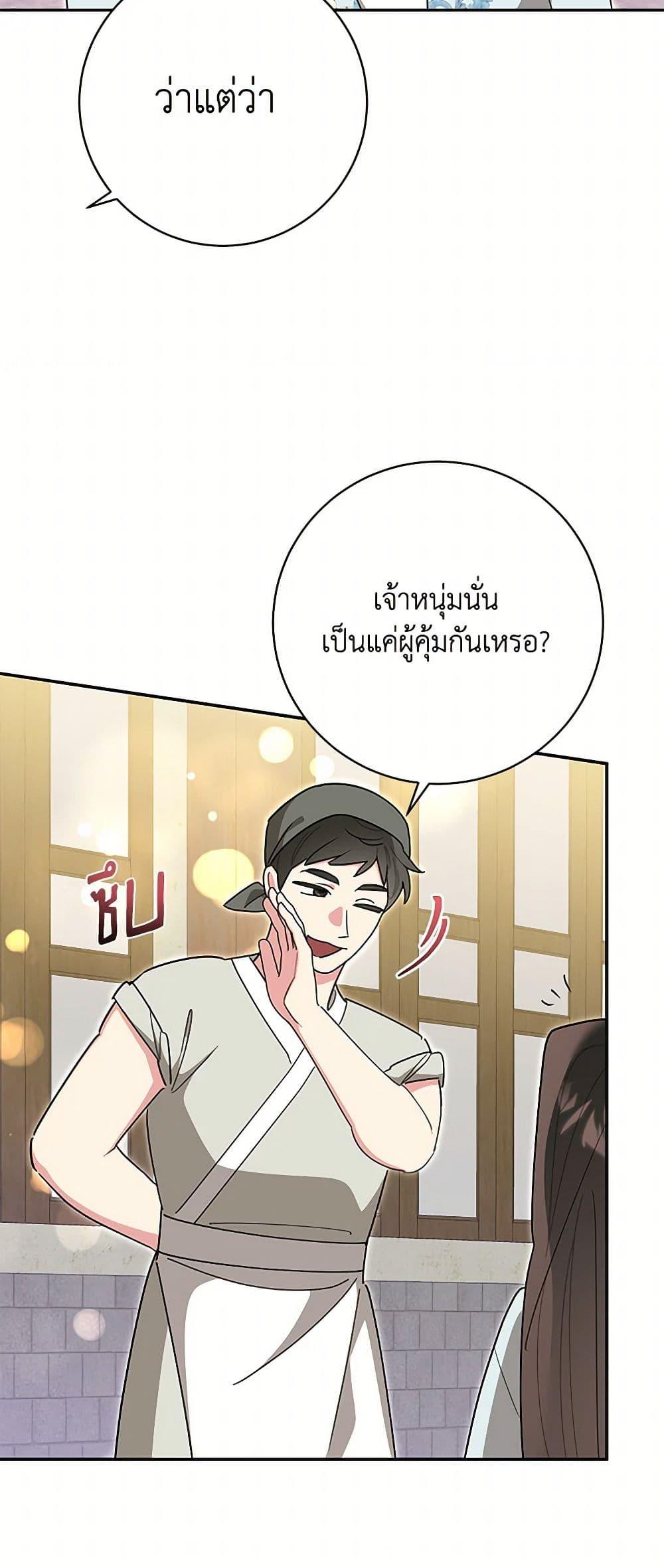 Manga-lc-com อ่านมังงะ อ่านการ์ตูน ออนไลน์ ฟรี Precious Daughter of the Greatest Martial Arts Villain ตอนที่ 1 2 3 4 5 6 7 8 9 10 11 12 13 14 ฟรี ไม่มีโฆษณา Manga-lc - อ่าน มังงะ อ่าน การ์ตูน ออนไลน์ อ่านมังงะ ฟรี