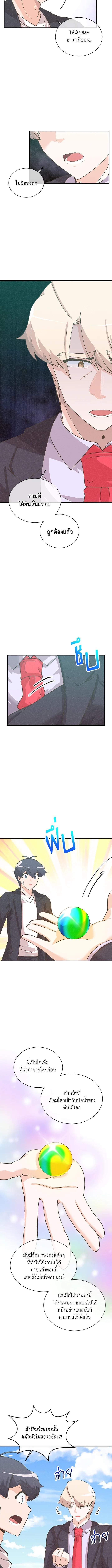 Manga-lc-com อ่านมังงะ อ่านการ์ตูน ออนไลน์ ฟรี Spirit Farmer ตอนที่ 1 2 3 4 5 6 7 8 9 10 11 12 13 14 ฟรี ไม่มีโฆษณา Manga-lc - อ่าน มังงะ อ่าน การ์ตูน ออนไลน์ อ่านมังงะ ฟรี