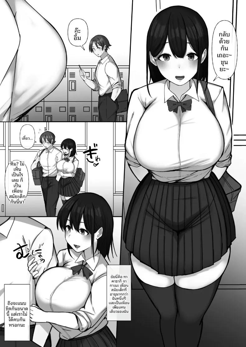 Doujin-Lc- อ่าน โดจิน มังฮวา เกาหลี ญี่ปุ่น จีน แปลไทย เพื่อนสมัยเด็กผู้แสนดี ถูกหนุ่มเก็บตัวที่ไม่ยอมไปโรงเรียนชิงหัวใจไปภายในสองวัน (Raku) ตอนที่ 1 2 3 4 5 6 7 8 9 10 11 12 13 14 ฟรี ไม่มีโฆษณา อ่าน โดจิน Manhwa เกาหลี ญี่ปุ่น จีน เรามีครบ คัดมาให้เน้นๆ โดจิน 18+ รับประกันความฟินโดย  Doujin Lc
