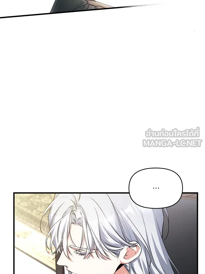 แด่ตัวละครโปรดที่ถูกทิ้ง ตอนที่ 8 รูปที่ 12