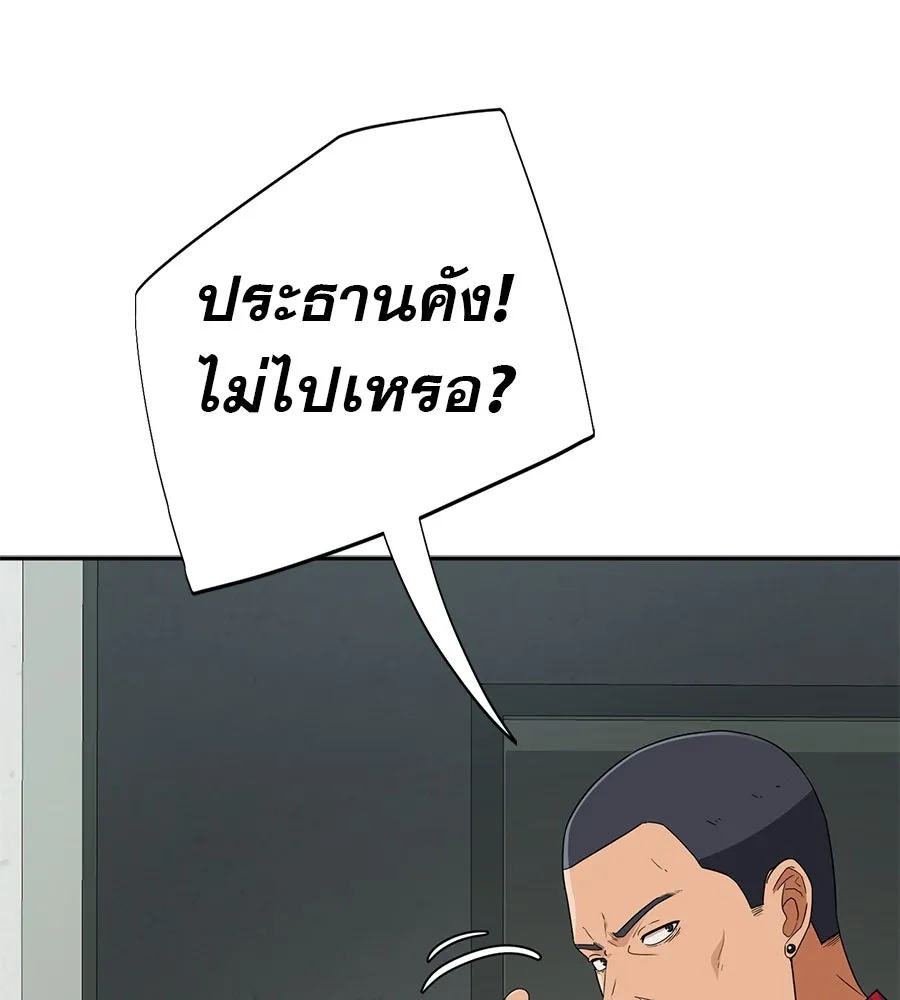 คอลเซ็นเตอร์เปลี่ยนชีวิต ตอนที่ 39 การถ่ายทำภาพยนตร์ รูปที่ 45