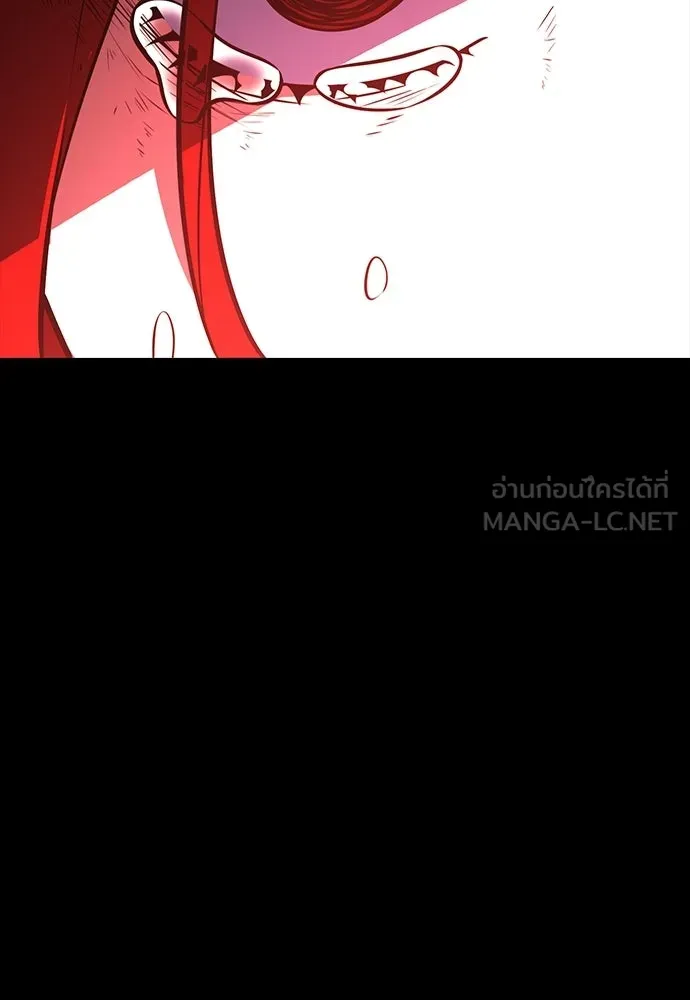ไอ้เพลเยอร์นั่น ฉันฆ่ามันเอง ตอนที่ 111 รูปที่ 54