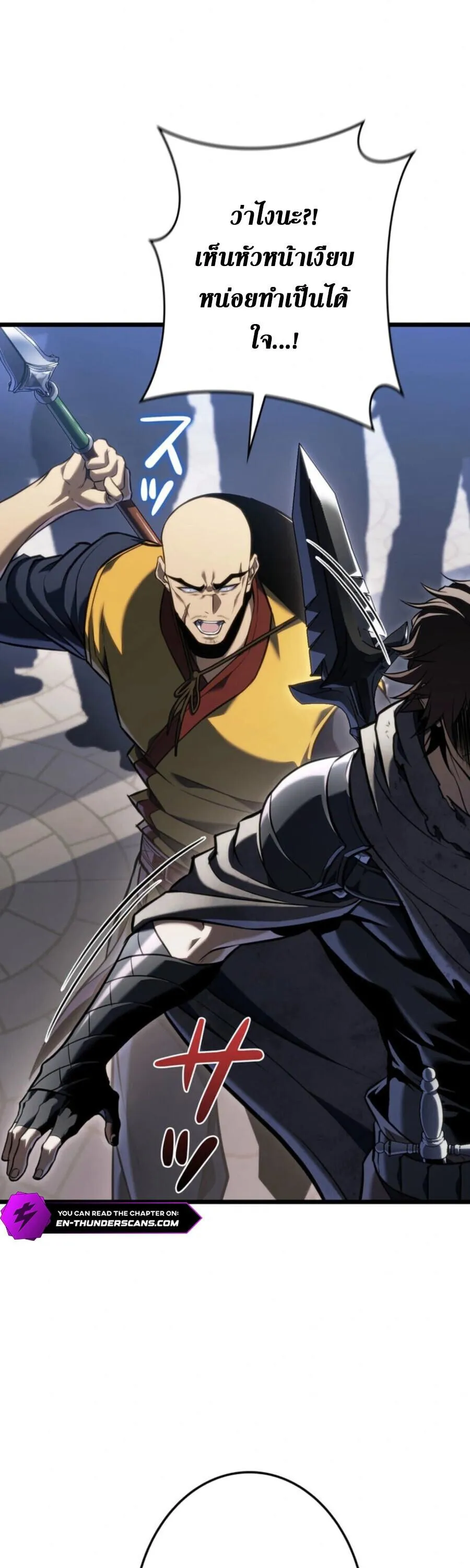 Reincarnator_s Stream การไลฟ_สดของผ_หวนค_น ตอนที่ ตอนที่ 36 รูปที่ 30