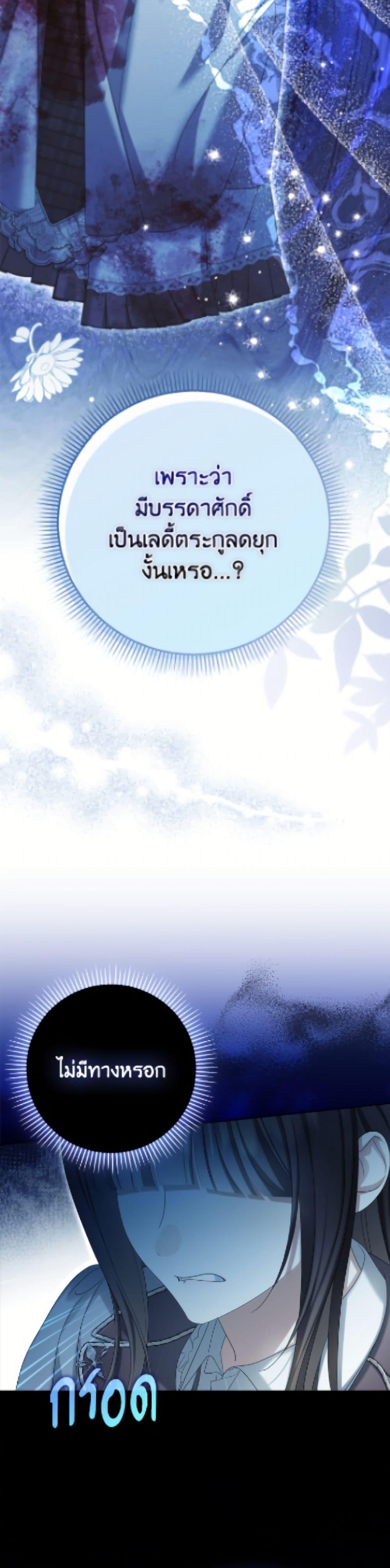 Manga-lc-com อ่านมังงะ อ่านการ์ตูน ออนไลน์ ฟรี Why Are You Obsessed With Your Fake Wife ตอนที่ 1 2 3 4 5 6 7 8 9 10 11 12 13 14 ฟรี ไม่มีโฆษณา Manga-lc - อ่าน มังงะ อ่าน การ์ตูน ออนไลน์ อ่านมังงะ ฟรี