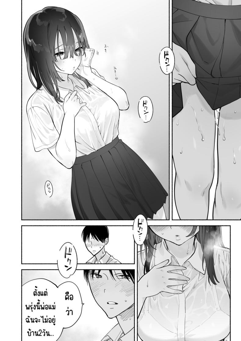 Doujin-Lc- อ่าน โดจิน มังฮวา เกาหลี ญี่ปุ่น จีน แปลไทย บรรณารักษ์ผู้เงียบขรึม [Yuzuya (Yuzuha)] Mukuchi na Tosho Iin to Sex Zuke. Natsuyasumi Hen ตอนที่ 1 2 3 4 5 6 7 8 9 10 11 12 13 14 ฟรี ไม่มีโฆษณา อ่าน โดจิน Manhwa เกาหลี ญี่ปุ่น จีน เรามีครบ คัดมาให้เน้นๆ โดจิน 18+ รับประกันความฟินโดย  Doujin Lc