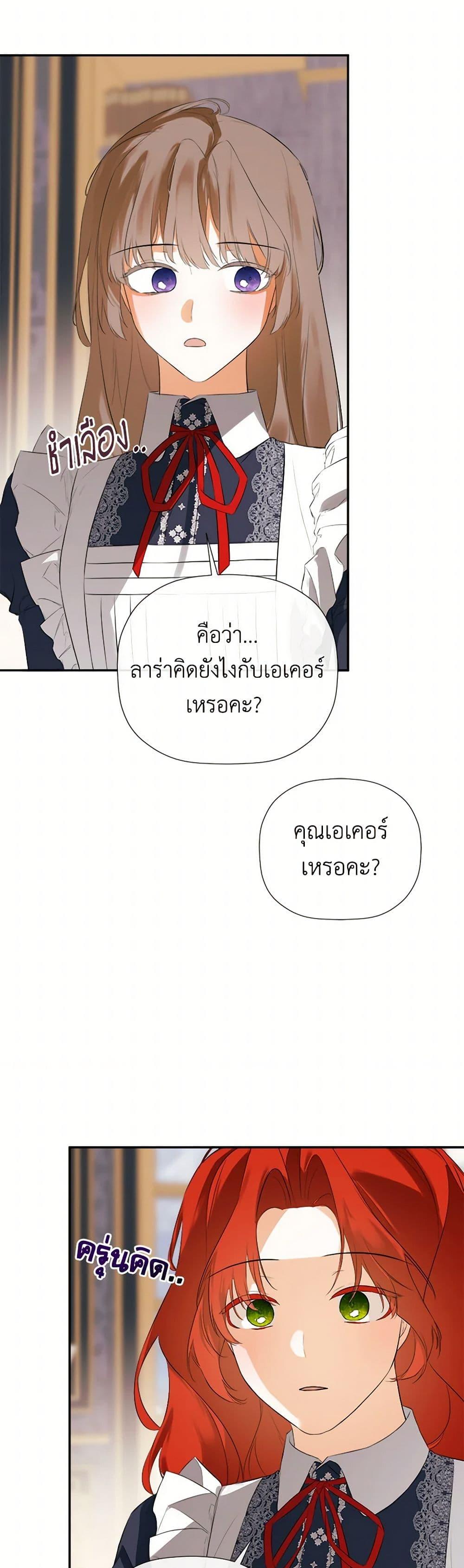 Manga-lc-com อ่านมังงะ อ่านการ์ตูน ออนไลน์ ฟรี I Mistook the Hidden Identity of the Sub Male Lead ตอนที่ 1 2 3 4 5 6 7 8 9 10 11 12 13 14 ฟรี ไม่มีโฆษณา Manga-lc - อ่าน มังงะ อ่าน การ์ตูน ออนไลน์ อ่านมังงะ ฟรี