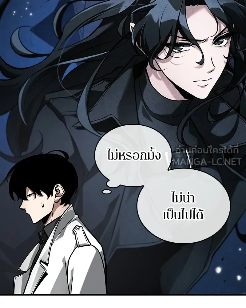 Omniscient Reader อ่านชะตาวันสิ้นโลก ตอนที่ 47 ศึกเลือกราชาปีศาจ (3) รูปที่ 132