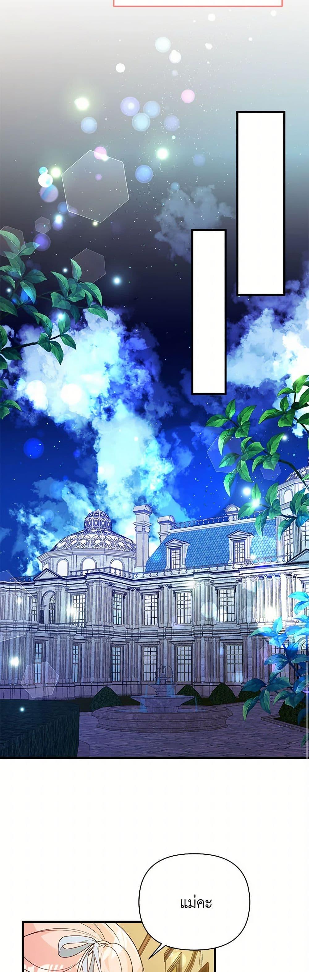 Manga-lc-com อ่านมังงะ อ่านการ์ตูน ออนไลน์ ฟรี I Will Seduce the Male Lead for My Older Brother ตอนที่ 1 2 3 4 5 6 7 8 9 10 11 12 13 14 ฟรี ไม่มีโฆษณา Manga-lc - อ่าน มังงะ อ่าน การ์ตูน ออนไลน์ อ่านมังงะ ฟรี