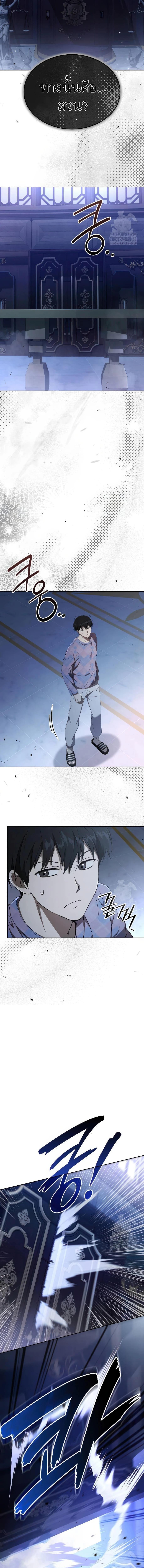 Manga-lc-com อ่านมังงะ อ่านการ์ตูน ออนไลน์ ฟรี Divine Beast Kindergarten ตอนที่ 1 2 3 4 5 6 7 8 9 10 11 12 13 14 ฟรี ไม่มีโฆษณา Manga-lc - อ่าน มังงะ อ่าน การ์ตูน ออนไลน์ อ่านมังงะ ฟรี