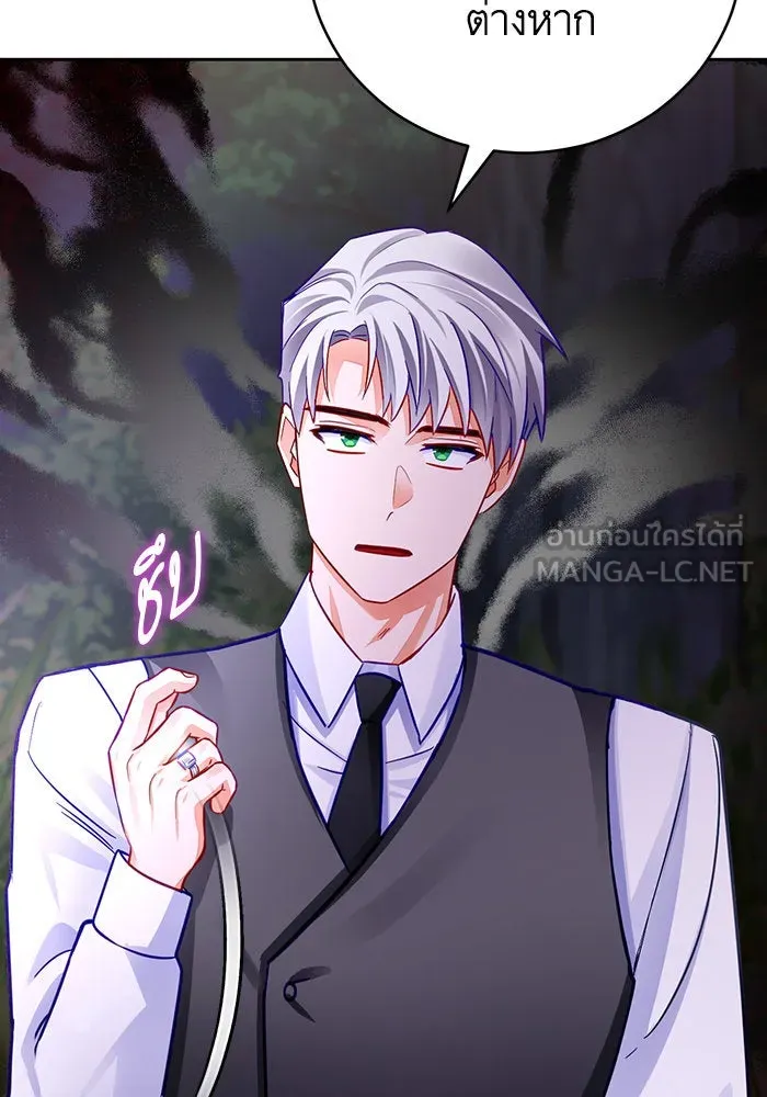 บุตรีดยุกขอไม่แต่งงานbrกับหนุ่มในฝัน ตอนที่ 40 รูปที่ 36