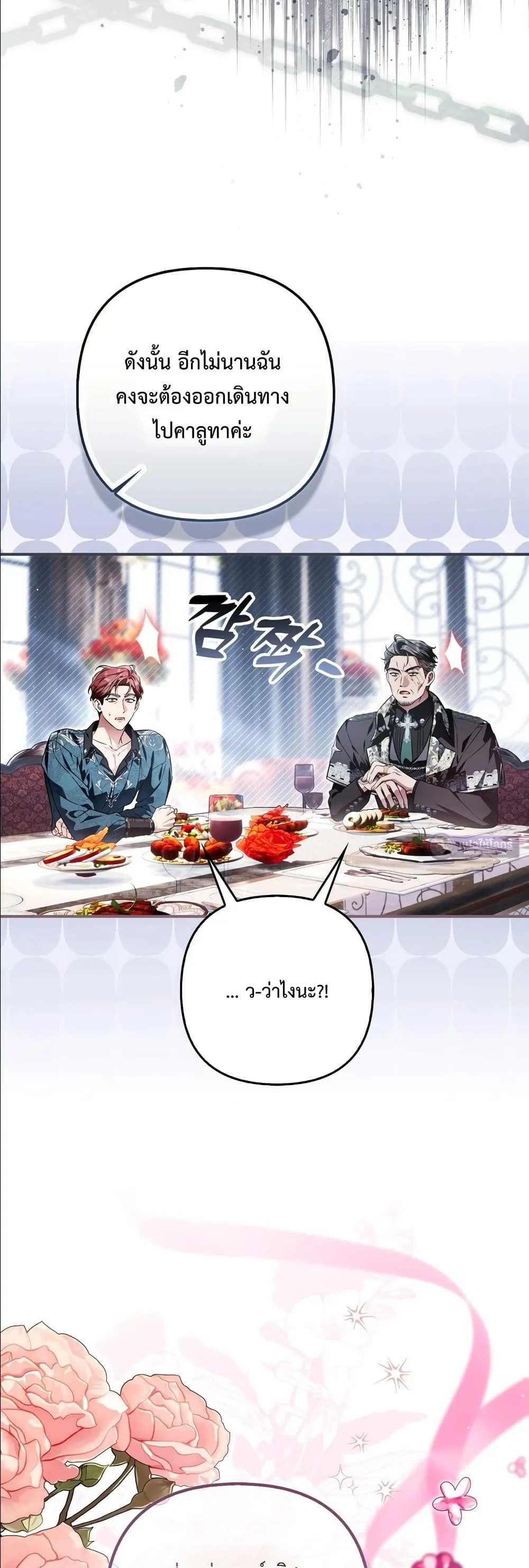 Manga-lc-com อ่านมังงะ อ่านการ์ตูน ออนไลน์ ฟรี The Baddest Villainess Is Back ตอนที่ 1 2 3 4 5 6 7 8 9 10 11 12 13 14 ฟรี ไม่มีโฆษณา Manga-lc - อ่าน มังงะ อ่าน การ์ตูน ออนไลน์ อ่านมังงะ ฟรี