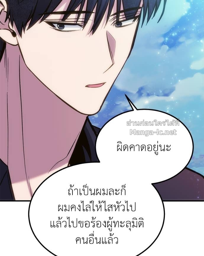 Doujin-Lc- อ่าน โดจิน มังฮวา เกาหลี ญี่ปุ่น จีน แปลไทย ฮีลเลอร์กำมะลอ ตอนที่ 1 2 3 4 5 6 7 8 9 10 11 12 13 14 ฟรี ไม่มีโฆษณา อ่าน โดจิน Manhwa เกาหลี ญี่ปุ่น จีน เรามีครบ คัดมาให้เน้นๆ โดจิน 18+ รับประกันความฟินโดย Doujin Lc