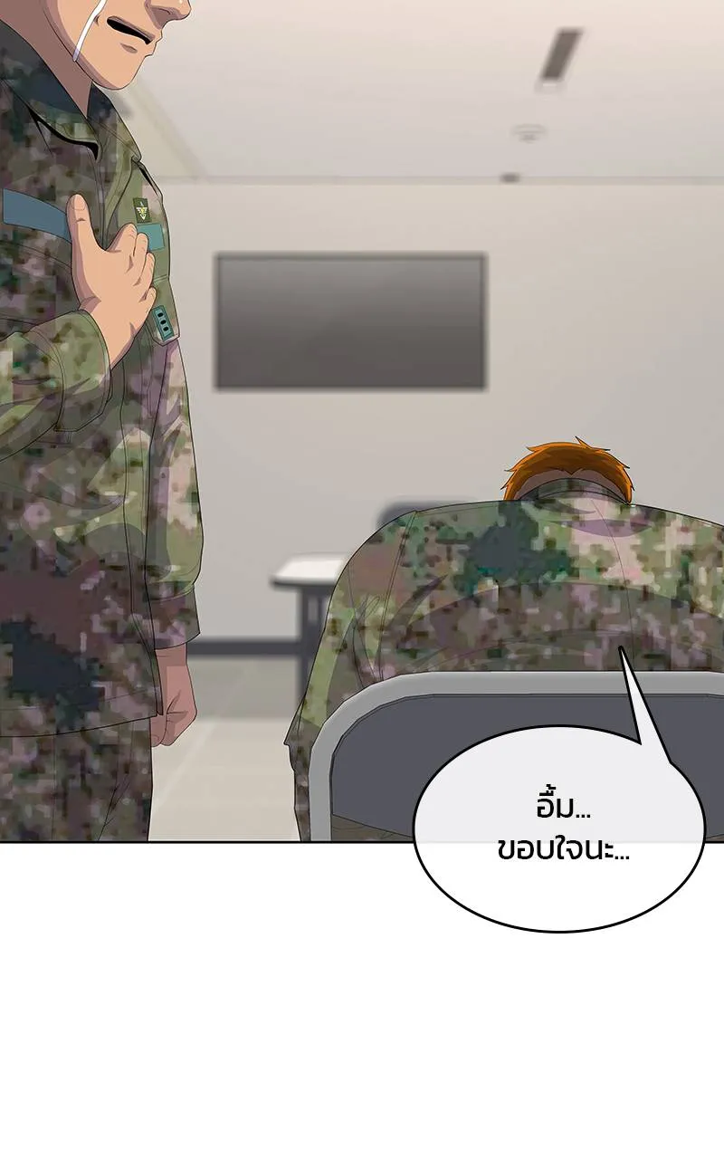 บันทึกครัวค่ายทหาร ตอนที่ 229 รูปที่ 17