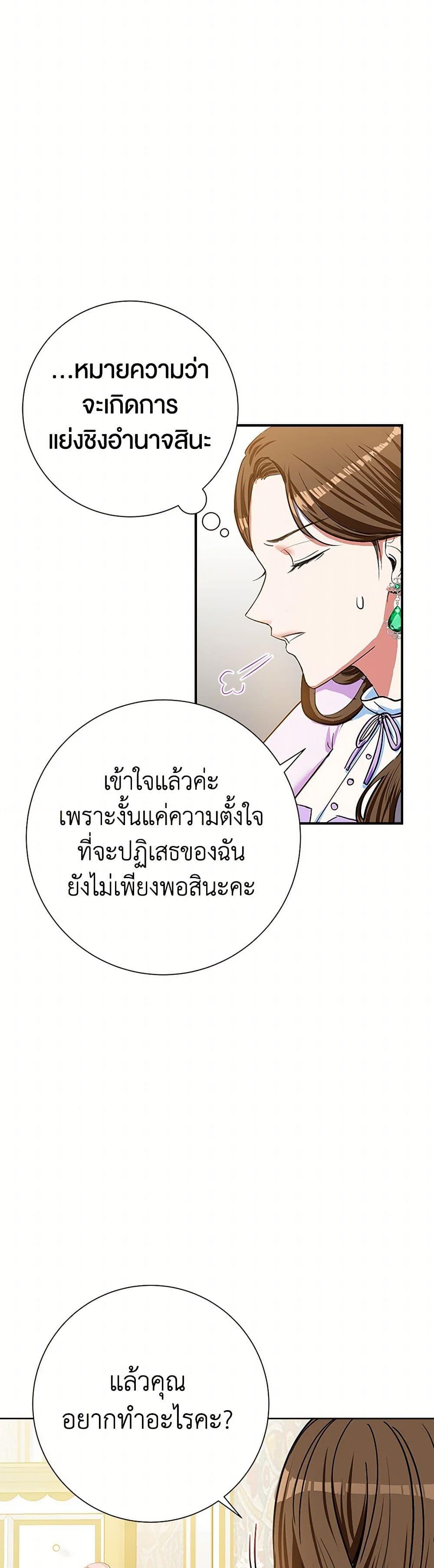 Manga-lc-com อ่านมังงะ อ่านการ์ตูน ออนไลน์ ฟรี The Villainess Once Said ตอนที่ 1 2 3 4 5 6 7 8 9 10 11 12 13 14 ฟรี ไม่มีโฆษณา Manga-lc - อ่าน มังงะ อ่าน การ์ตูน ออนไลน์ อ่านมังงะ ฟรี