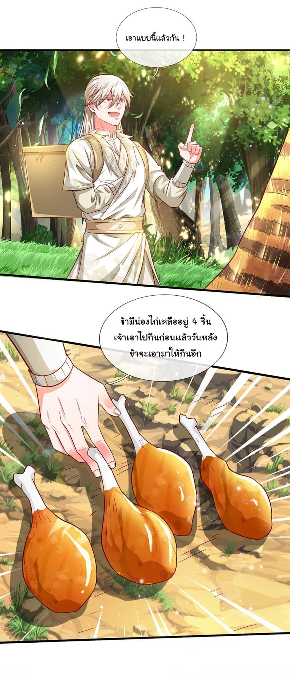Manga-lc-com อ่านมังงะ อ่านการ์ตูน ออนไลน์ ฟรี Immortal Cultivation With Pills Paid by Cash Will Only Lead to Immortality ตอนที่ 1 2 3 4 5 6 7 8 9 10 11 12 13 14 ฟรี ไม่มีโฆษณา Manga-lc - อ่าน มังงะ อ่าน การ์ตูน ออนไลน์ อ่านมังงะ ฟรี