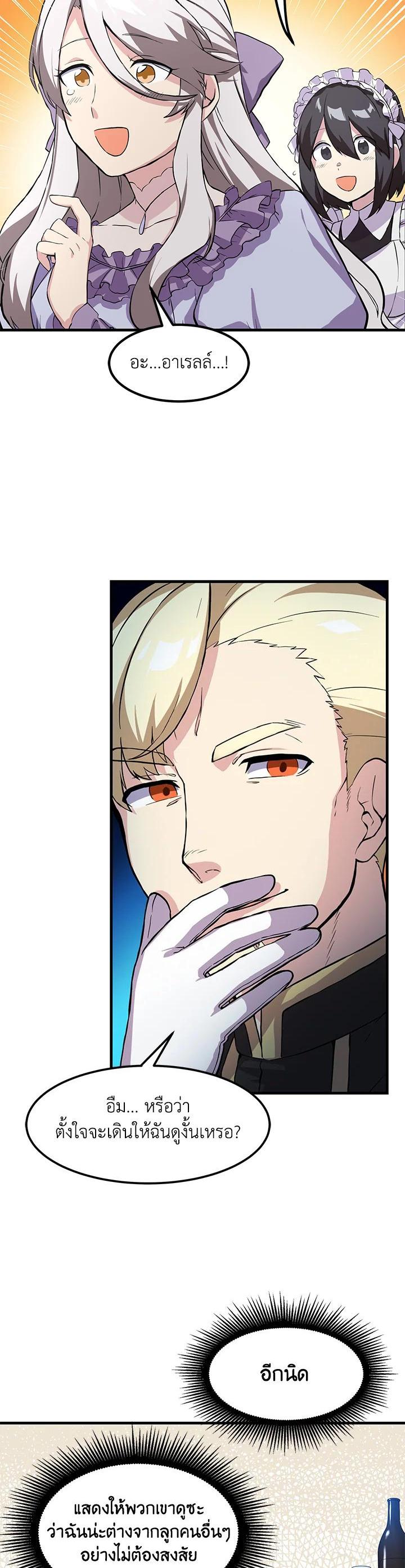 Manga-lc-com อ่านมังงะ อ่านการ์ตูน ออนไลน์ ฟรี How the Pro in His Past Life Sucks the Sweet Honey ตอนที่ 1 2 3 4 5 6 7 8 9 10 11 12 13 14 ฟรี ไม่มีโฆษณา Manga-lc - อ่าน มังงะ อ่าน การ์ตูน ออนไลน์ อ่านมังงะ ฟรี