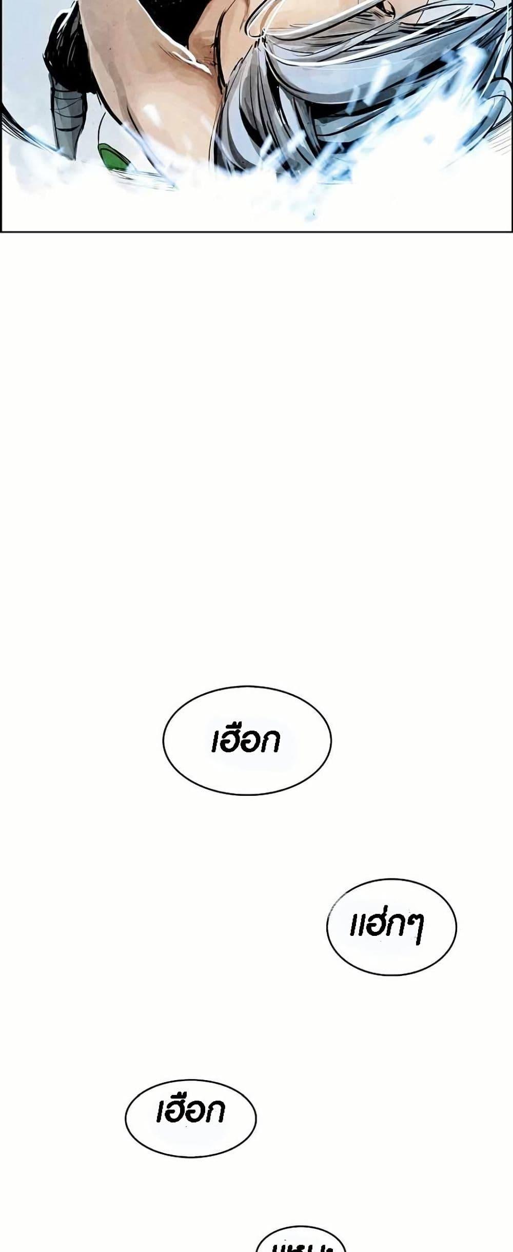 Manga-lc-com อ่านมังงะ อ่านการ์ตูน ออนไลน์ ฟรี Two Gates ตอนที่ 1 2 3 4 5 6 7 8 9 10 11 12 13 14 ฟรี ไม่มีโฆษณา Manga-lc - อ่าน มังงะ อ่าน การ์ตูน ออนไลน์ อ่านมังงะ ฟรี