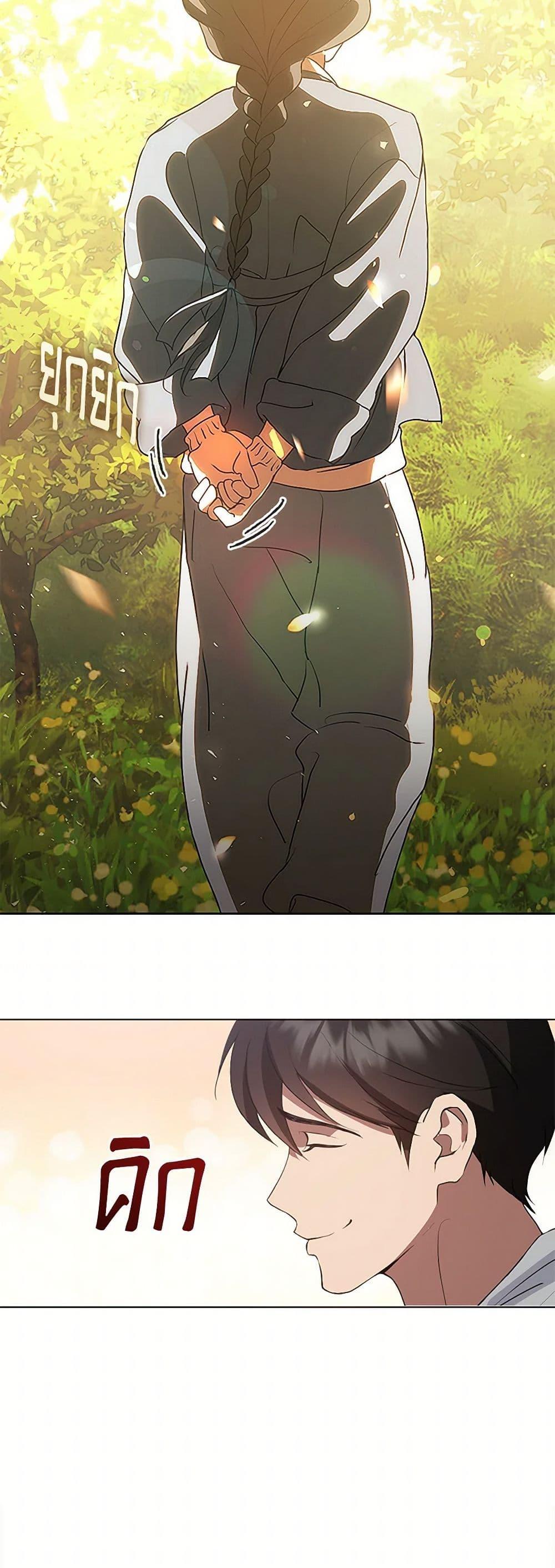 Manga-lc-com อ่านมังงะ อ่านการ์ตูน ออนไลน์ ฟรี Restaurant in the After Life ตอนที่ 1 2 3 4 5 6 7 8 9 10 11 12 13 14 ฟรี ไม่มีโฆษณา Manga-lc - อ่าน มังงะ อ่าน การ์ตูน ออนไลน์ อ่านมังงะ ฟรี