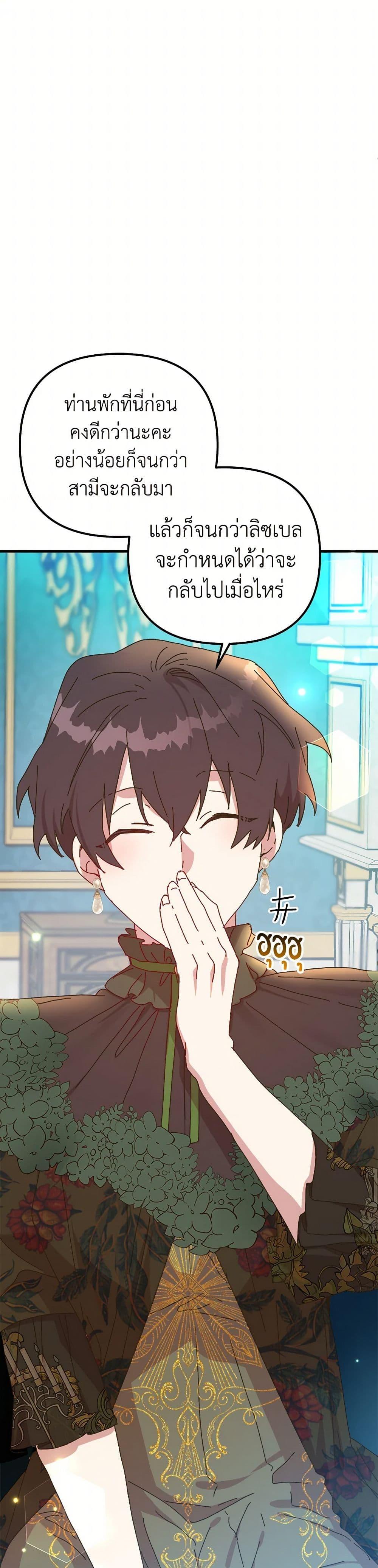 Manga-lc-com อ่านมังงะ อ่านการ์ตูน ออนไลน์ ฟรี The Princess Pretends to Be Crazy ตอนที่ 1 2 3 4 5 6 7 8 9 10 11 12 13 14 ฟรี ไม่มีโฆษณา Manga-lc - อ่าน มังงะ อ่าน การ์ตูน ออนไลน์ อ่านมังงะ ฟรี